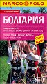 БОЛГАРИЯ - Пътеводител на България на руски език - MARCO POLO - книга
