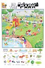      : In the Park - 52 x 77 cm - 