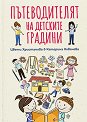 ������������� �� �������� ������� - ����� ����������, �������� �������� - �����