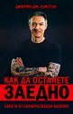 ��� �� �������� ������ - ������ ��. ������� - �����