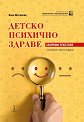 ������ �������� ������. ������� �������� - ���� �������� - �����