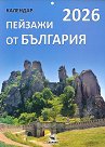 Стенен календар - Пейзажи от България 2026 - календар