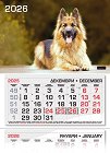 Трисекционен календар - Немска овчарка 2026 - календар