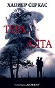 Тера Алта - Хавиер Серкас - книга