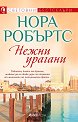 Нежни урагани - Нора Робъртс - книга