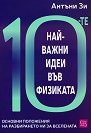 10-�� ���-����� ���� ��� �������� - ������ �� - �����
