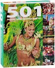501 празнични събития, които трябва да посетите - книга