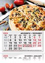 Трисекционен календар - Пица 2026 - календар