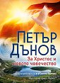 �� ������� � ������ ���������� - ����� ����� - �����