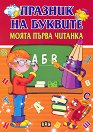 ������� �� �������. ����� ����� ������� - ������� ������� - ������ �����