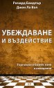���������� � ����������� - ������ �������, ���� �� ��� - �����