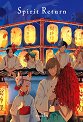 Spirit Return - Tsukku - книга