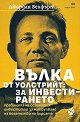 ����� �� ���������: �� ������������� - ������� ������� - �����