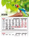 Трисекционен календар - Папагал 2026 - календар