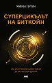 ������������ �� ������� - ������ ������ - �����