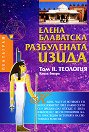 ����������� ����� : ��� II: �������� - ����� ����� - ����� ��������� - �����