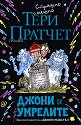 ����� � �������� - ���� ������� - �����