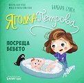 ������ ������� ������� ������ - ������� ����� - ������ �����