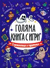 ������ ����� � ����: ���������� � �������� - ������ �����