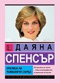 ����� �������: ������� �� ��������� ����� - ����� �����, ���� ���������� - �����