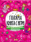 ������ ����� � ����: �� ������������ �������� - ������ �����