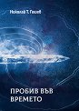 ������ ��� ������� - ������� �. ����� - �����