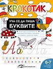 ��������: ��� �� �� ���� ������� - ������ �����