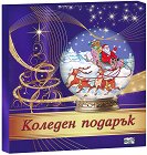 Коледен подарък - комплект за деца от 4 до 7 години - Тъмнолилав комплект - продукт