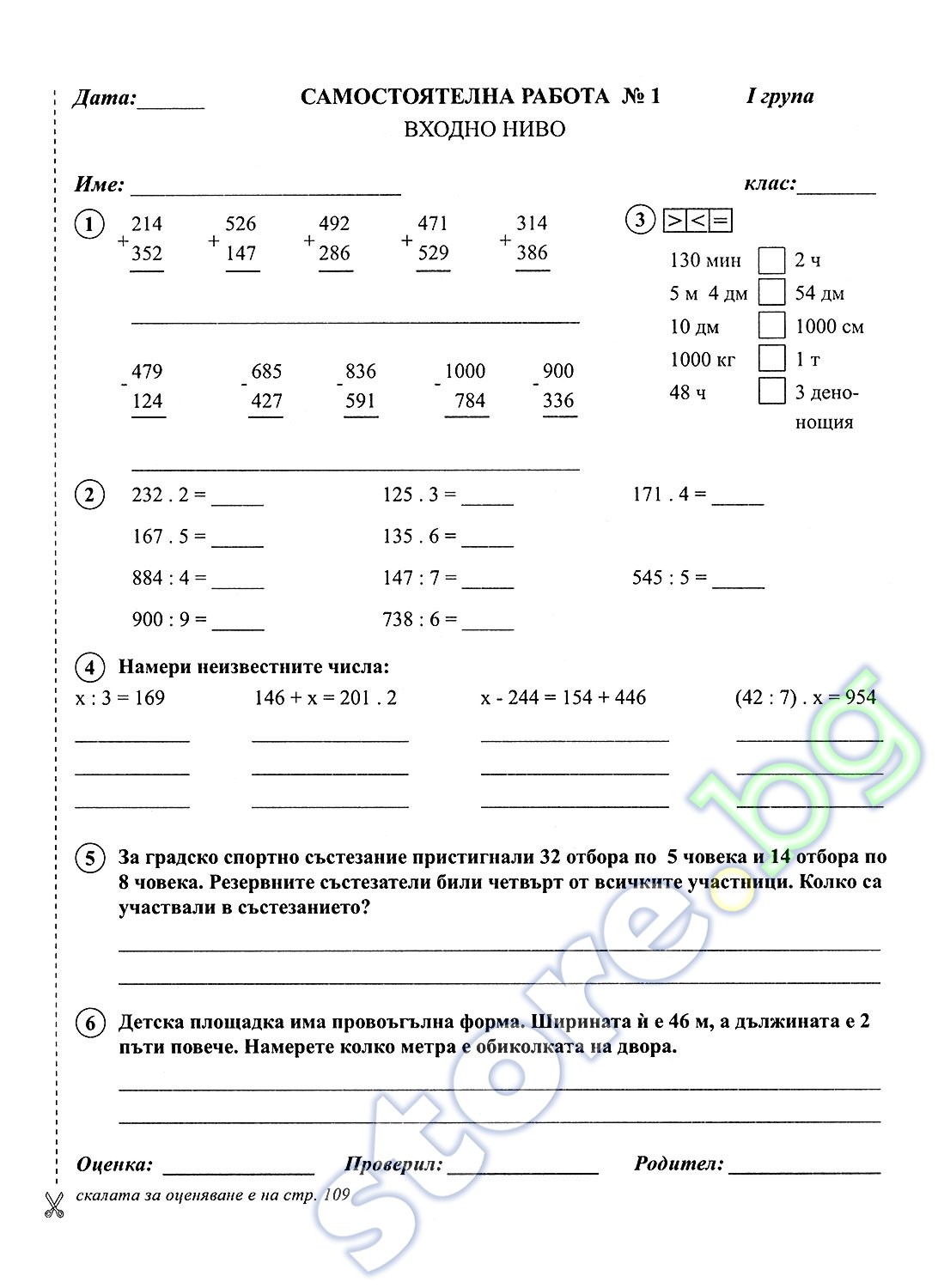 matematika 4 klass