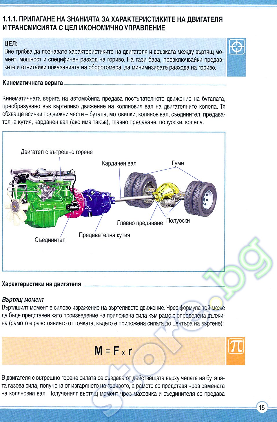 Квалификация на крафт что это такое