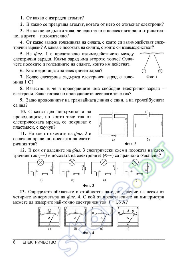 Задачи по физике по фото