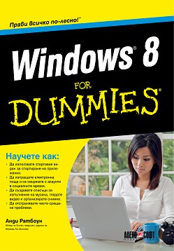 Windows 8 For Dummies -   - 