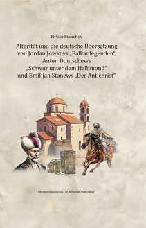 Alteritat und die deutsche Ubersetzung von Jordan Jowkovs - Hristo Stanchev - 