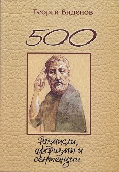 500 ,    -   - 