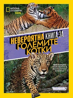 National Geographic Kids:      -  ,   -  