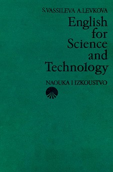 English for Science and Technology - S. Vassileva, A. A. Levkova - 