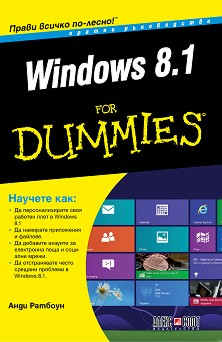 Windows 8.1 For Dummies.   -   - 