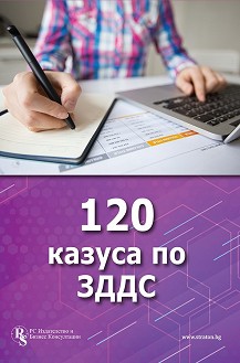 120    -  ,  ,  ,  ,  , .  - 