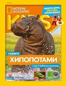 National Geographic Kids -  / 2024 - 