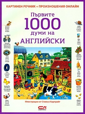  1000    - 