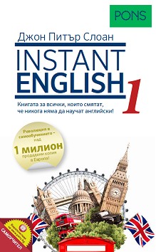 Instant English -  1:  -    - 