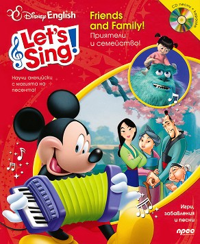 Lets Sing:   ! + CD -  