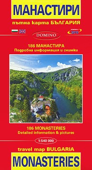 :    186    : Monastries: Travel map with 186 monastries in Bulgaria - M 1:540 000 - 