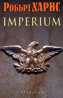 Imperium -   - 