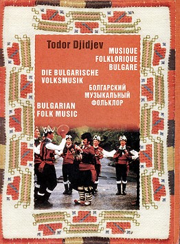 Bulgarian Folk Music - Todor Djidjev - 