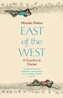 East of the West - Miroslav Penkov - 