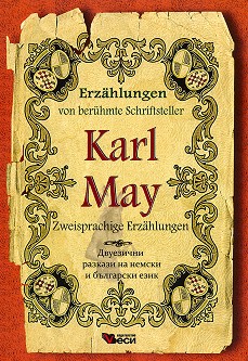 Erzahlungen von beruhmte Schriftsteller: Karl May - Zweisprachige Erzahlungen - Karl May - 