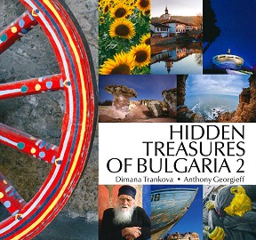 Hidden Treasures of Bulgaria 2 - Dimana Trankova, Anthony Georgieff - 