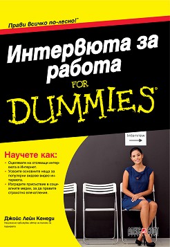    for Dummies -    - 