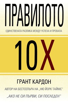  10X -   - 